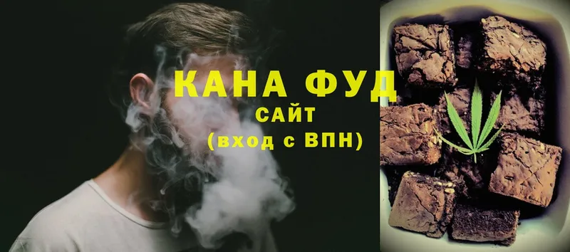 Cannafood конопля  Туринск 