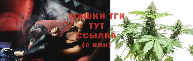 Шишки марихуана THC 21%  Туринск 